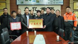 捐贈(zèng)一輛車 讓愛心不再“拋錨”！