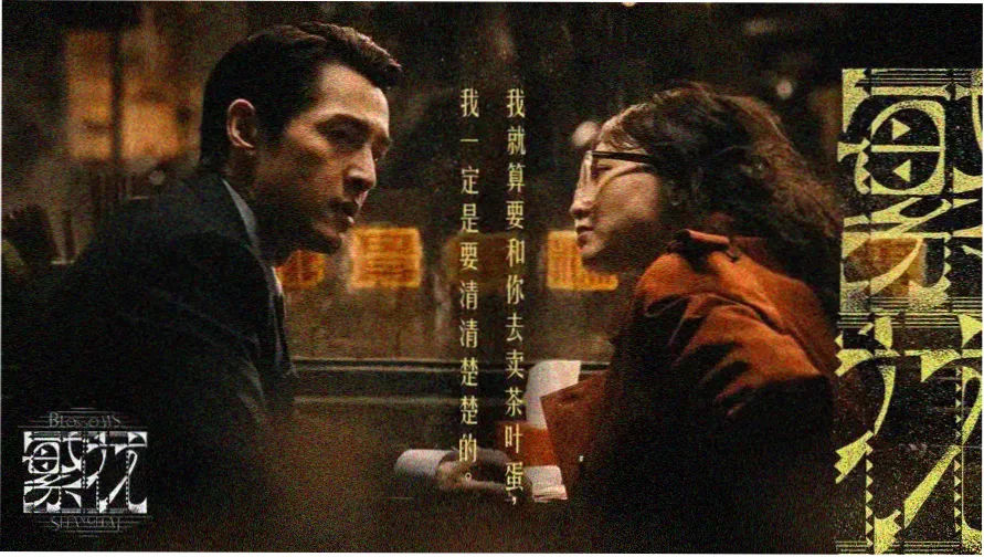 嗨嗨巨幕主视觉