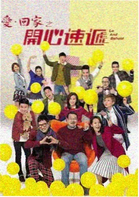 繁花之城